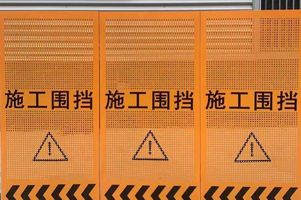 沈阳围挡出租服务：工业、建筑与市政工程的理想选择