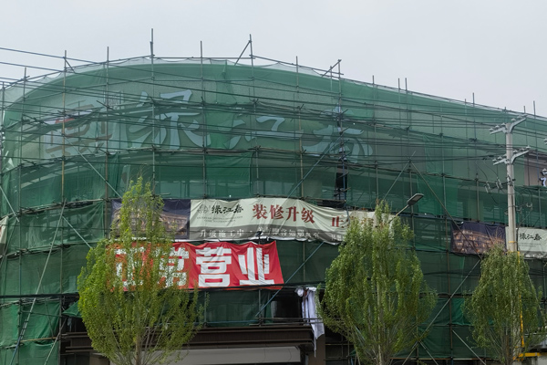 沈阳市脚手架租赁行业规范标准(附2026年旭利汇总)